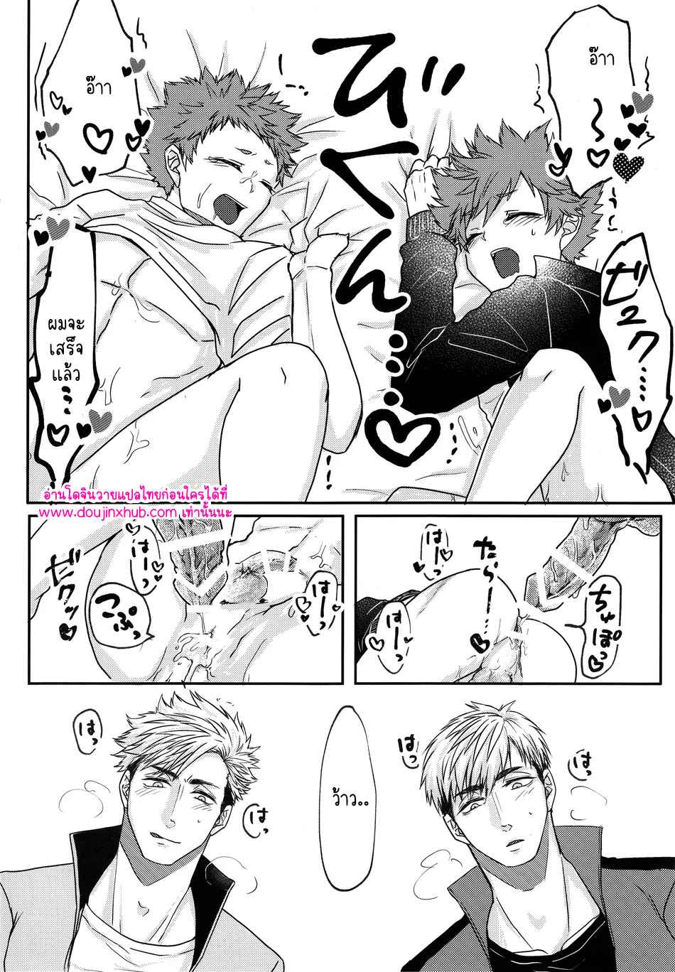 สลับสับเปลี่ยน